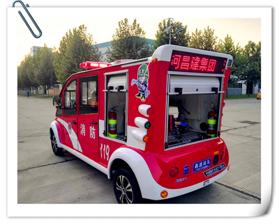 通信指揮車|特種改裝警車|緝查布控車|防爆車|流動(dòng)警務(wù)室|移動(dòng)警務(wù)室|流動(dòng)警務(wù)車|流動(dòng)警務(wù)站|移動(dòng)警務(wù)車|電動(dòng)巡邏車|電動(dòng)觀光車|電動(dòng)警車|電動(dòng)消防車-森源鴻馬電動(dòng)汽車