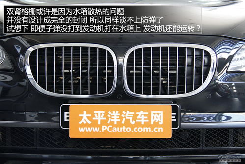 售價(jià)超千萬(wàn) 實(shí)拍解析bmw760li防爆車