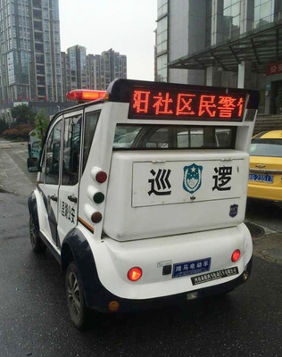 流動警務(wù)室|移動警務(wù)室|通信指揮車|特種改裝警車|緝查布控車|防爆車|流動警務(wù)車|流動警務(wù)站|移動警務(wù)車|電動巡邏車|電動觀光車|電動警車|電動消防車