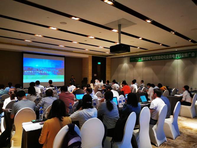 施耐德電氣中國區會議成功舉辦，江蘇信程會展禮儀服務獲盛贊